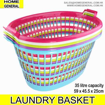 BASKET GENERAL OVAL LAUNDRY BASKET PLASTIC LAUNDRY BASKET